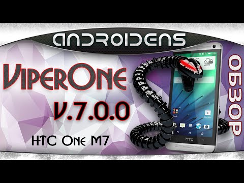 ViperOne 7.0.0 HTC One, Android 4.4.3 обзор прошивки, скачать