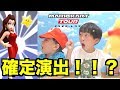 【マリオカートツアー】 #2 ガチャで確定演出！？お願いポリーン！！！たいようゲーム