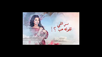 يمكنكم سماع جديد اصيل هميم حضرة الولهان على جديد ميوزك Shorts Fypシ اصيل هميم 