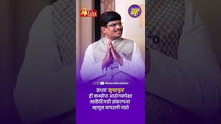 Dr. Niraj Jadhav : “Superfood” हा फक्त मार्केटिंग गिमिक? आरोग्याचा खरा सत्य उघड!
