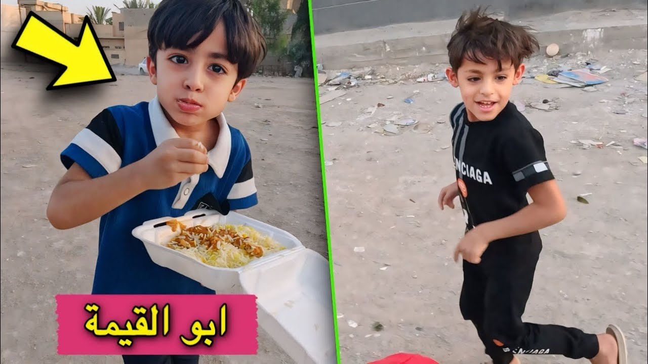 الساعة 5:30 صباحاً يمان يدور قيمة 😅