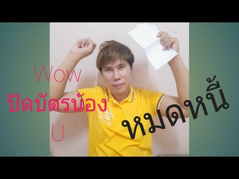 วีดีโอ: หน้าอกใหญ่ - หนี้ก้อนโต: แม่เลี้ยงเดี่ยวติดหนี้เงินกู้เพราะหลงใหลในพลาสติก