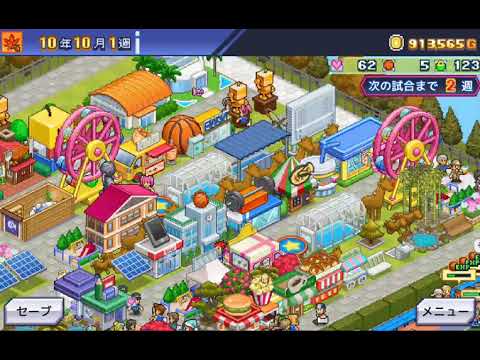 動画 バスケクラブ物語 ゲーム攻略wiki 動画 バスケクラブ物語 ゲーム攻略wiki