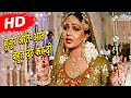 Bahut Der Kardi (HD) | Tawaif (1985) Rati Agnihotri | Kader Khan | Asha Bhosle Song | Hindi Sad Song