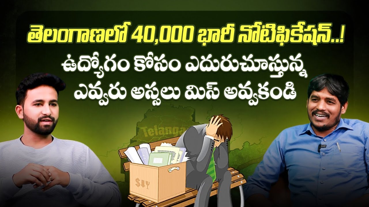 Telangana Job Calendar 2026 | Latest Govt Jobs Telugu | CM Revanth Reddy | SocialPost Job Portal