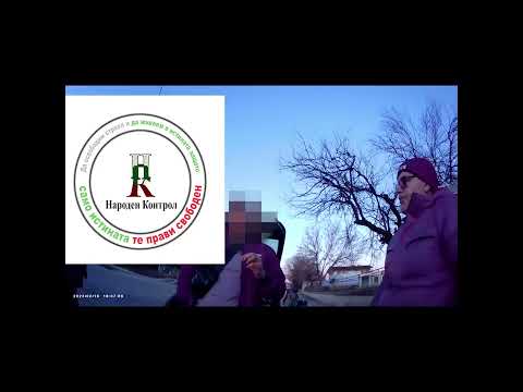 Видео: Конституционно ли е предварителното ограничаване?