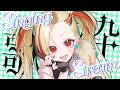 【#歌枠 / Singing stream】一曲聴いていかない？初見＆ROMさん大歓迎✨【作業用BGM】