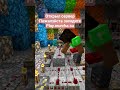 Открыл сервер Майнкрафт #reallyworld #funtime #майнкрафт
