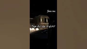 كلمه شكر اليوم اللي وصلني فيه أنه مستغني عني حالات واتس آب 