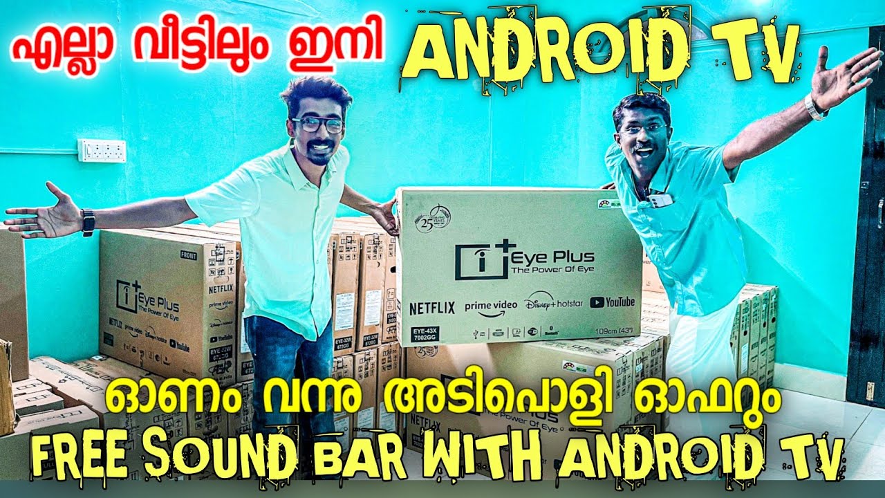 Onam Special Onam Offer Android Tv Android Tv Malayalam Android