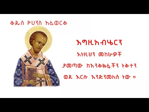 ቪዲዮ: የነሐሴ የልደት ድንጋዮች ምንድን ናቸው?