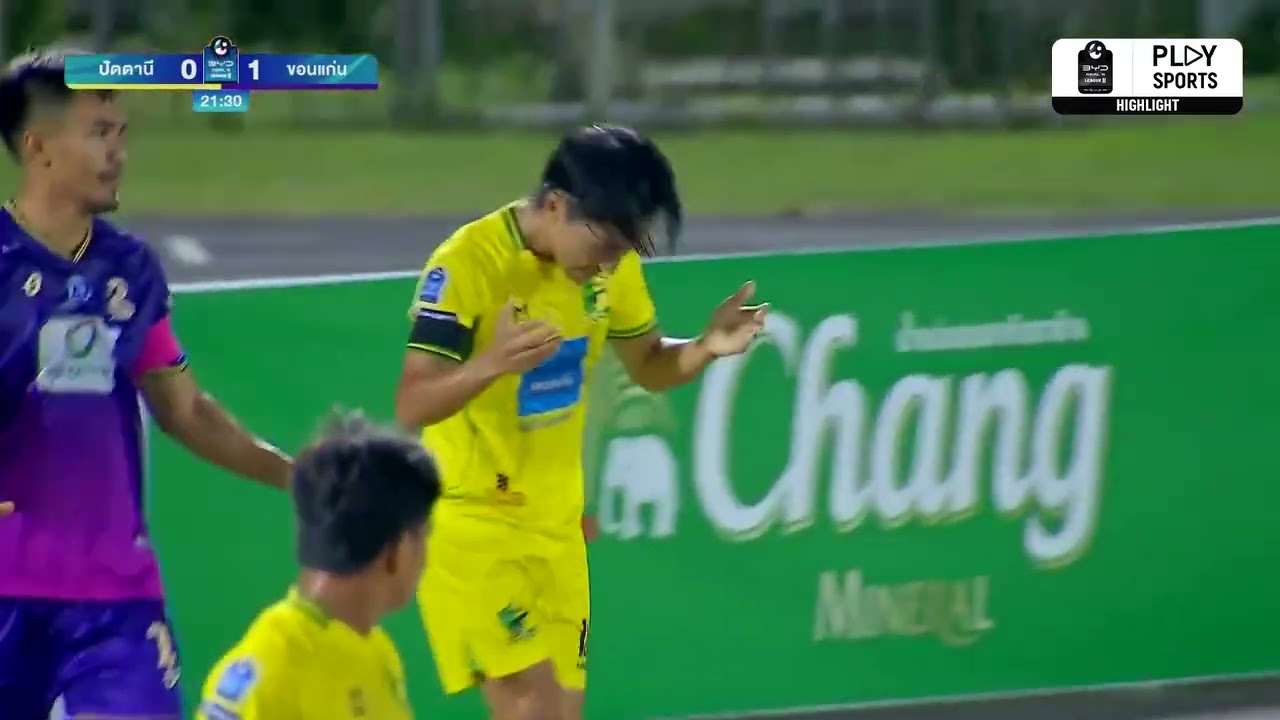 ปัตตานี เอฟซี 3 1ขอนเเก่น เอฟซี