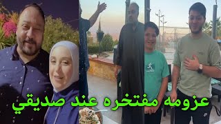 خالد مقداد عزومه مفتخره عند صديقي العزيز عصوميوليدنور_____