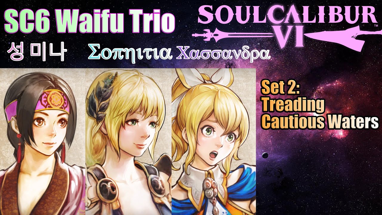 Soul Calibur Nude Mods Sc Waifu Trio Set Treading Cautious Waters