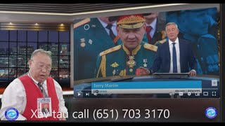 HMONG TV: 5/15/24  PUTIN HLOOV NOM TSWV TSHIAB