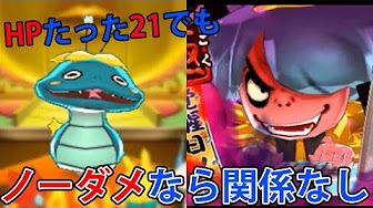 ぷにぷに ツチノコ星人 Youtube