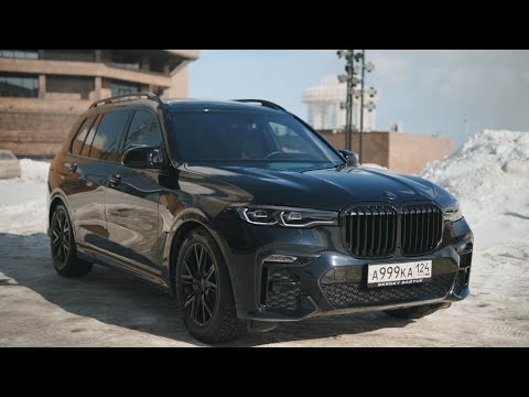 Видео: БУМЕР НА СТЕРОИДАХ - BMW X7