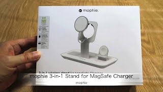 mophieのマルチ充電ハブ「mophie 3-in-1 Stand for MagSafe Charger」の紹介