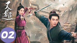 ENG SUB [Sword and Fairy 1] EP02 Li Xiaoyao wished to marry Ling'er, they married after ten years
