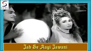 Jab Se Aayi Jawani - Lata Mangeshkar  - Dara Singh, Lalita Pawar, Helen