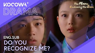 I Know Who You Are | The Moon Embracing The Sun EP03 | KOCOWA+