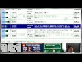 18.02.27放送 - Bコミの六つの眼 トレステ出張版