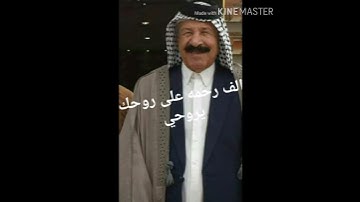 رحم الله والديه من قرا سوره الفاتحه إلا روح جدي الشيخ ناصر ال غيدان 😔