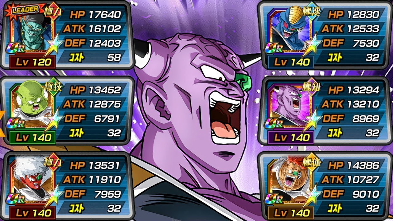 100 F2P EZA GINYU FORCE MEMBERS WITH LEVEL 10 LINKS ON THE SAME TEAM 