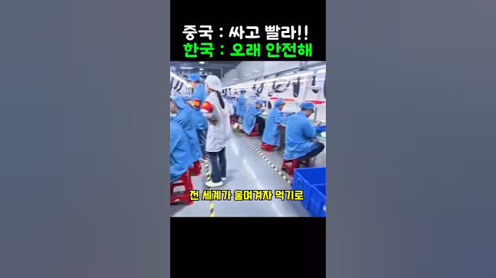 세계가 중국 배터리 대신 한국 기술을 선택한 레전드급 이유
