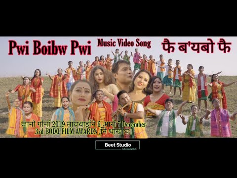 Fwi Boibw Fwi  New Bodo Music Video 2019