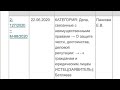 Опять подают в суд. Влад Бахов