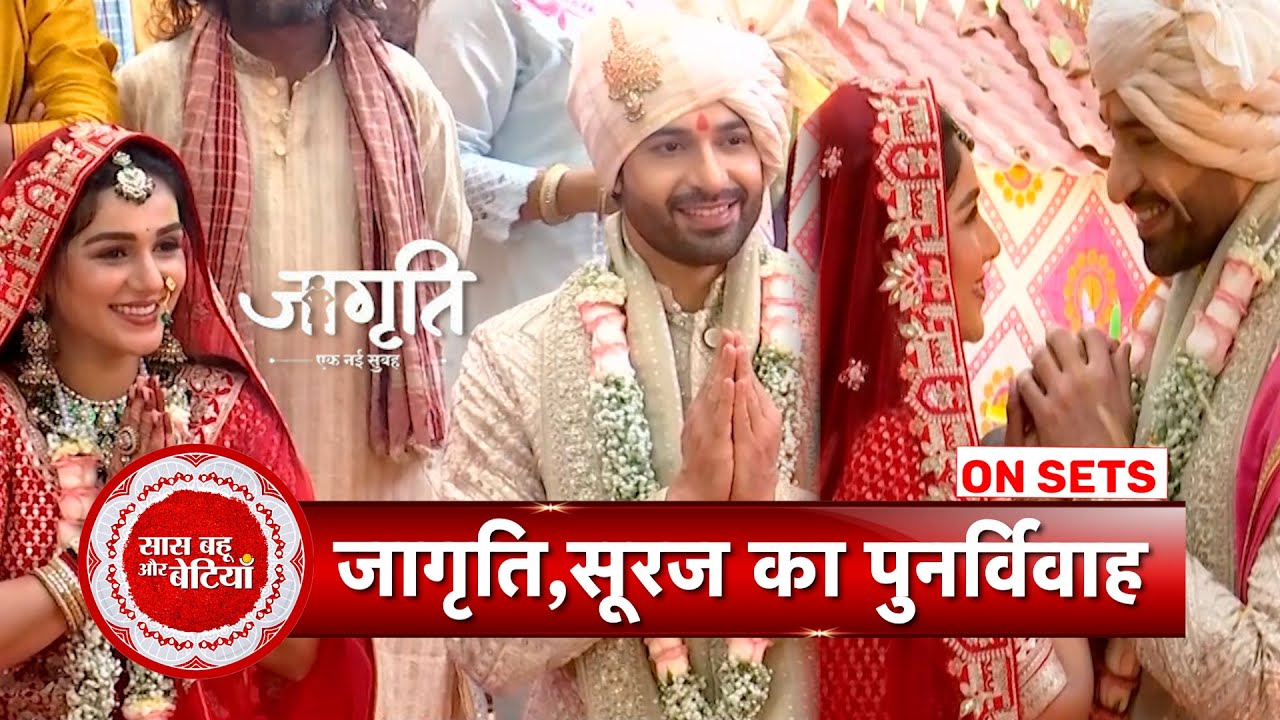 Jagriti Ek Nayi Subah: Jagriti & Suraj Get Married Happily Second Time | SBB