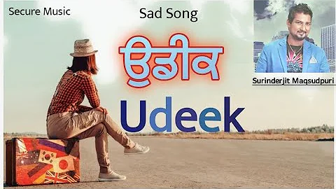 New Song -Surinderjit Maqsudpuri UDEKAN by Secure Music.