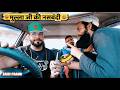 Nasbandi Prank 😂 | Carprank | Carfoolingprank | Prank Video | Car Lift Pranks | Zaidi Pranks