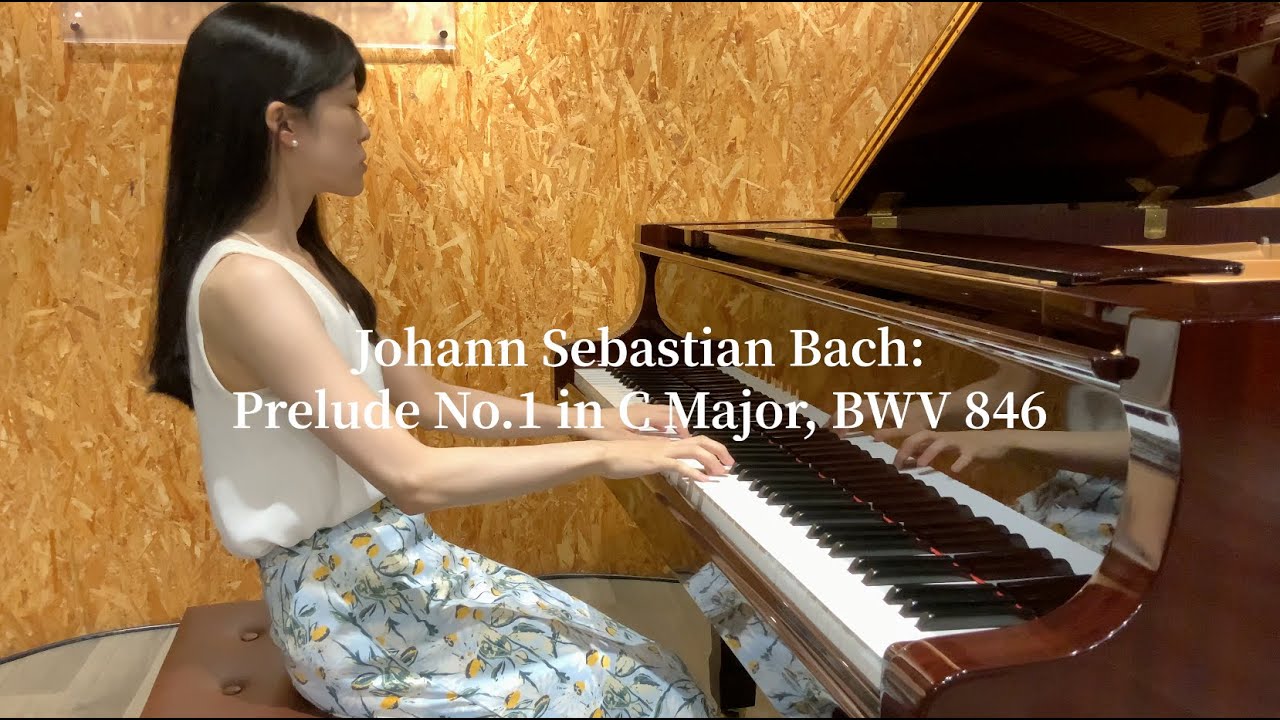 Johann Sebastian Bach: Prelude No 1 in C Major, BWV 846（巴赫：平均律鍵盤曲集》C大調前奏曲） by 俞潔 Ginny