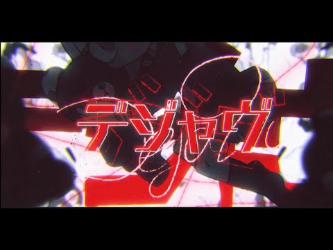 【鏡音リン・レン】デジャヴ 中文字幕【kalise】