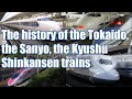 The history of the Tokaido Shinkansen trains