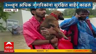 Maval Dog Rescue : कामशेत, तळेगाव परिसरात पुरात अडकलेल्या नागरिकांची सुटका