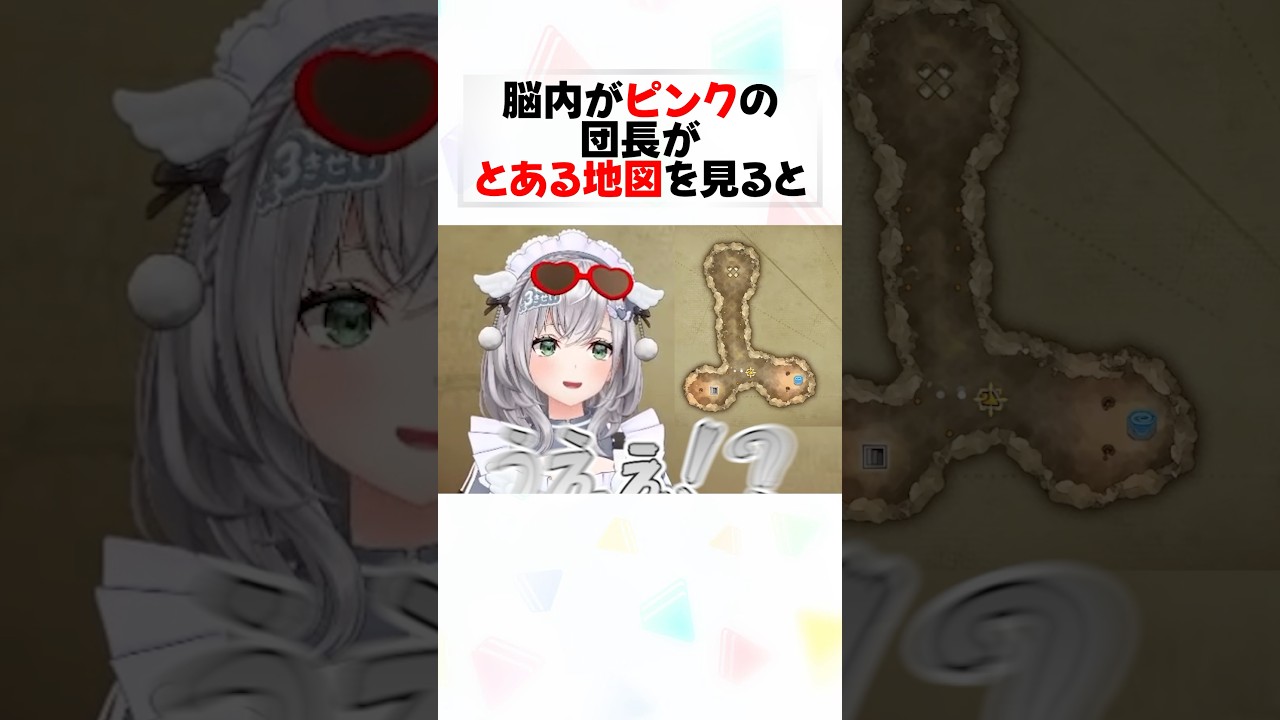 光の速さで”ナニカ”に気づく団長#shorts 【白銀ノエル/ホロライブ/切り抜き/】
