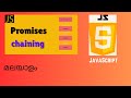 Async Tutorial 3 - Promise chaining in JavaScript