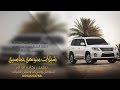 شيلات منوعه حماسيه 2017 - طرب الطرب [2] + mp3