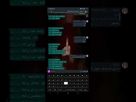 لحظه كسر دماغ ايزلا برعايت سونيك لغشيم