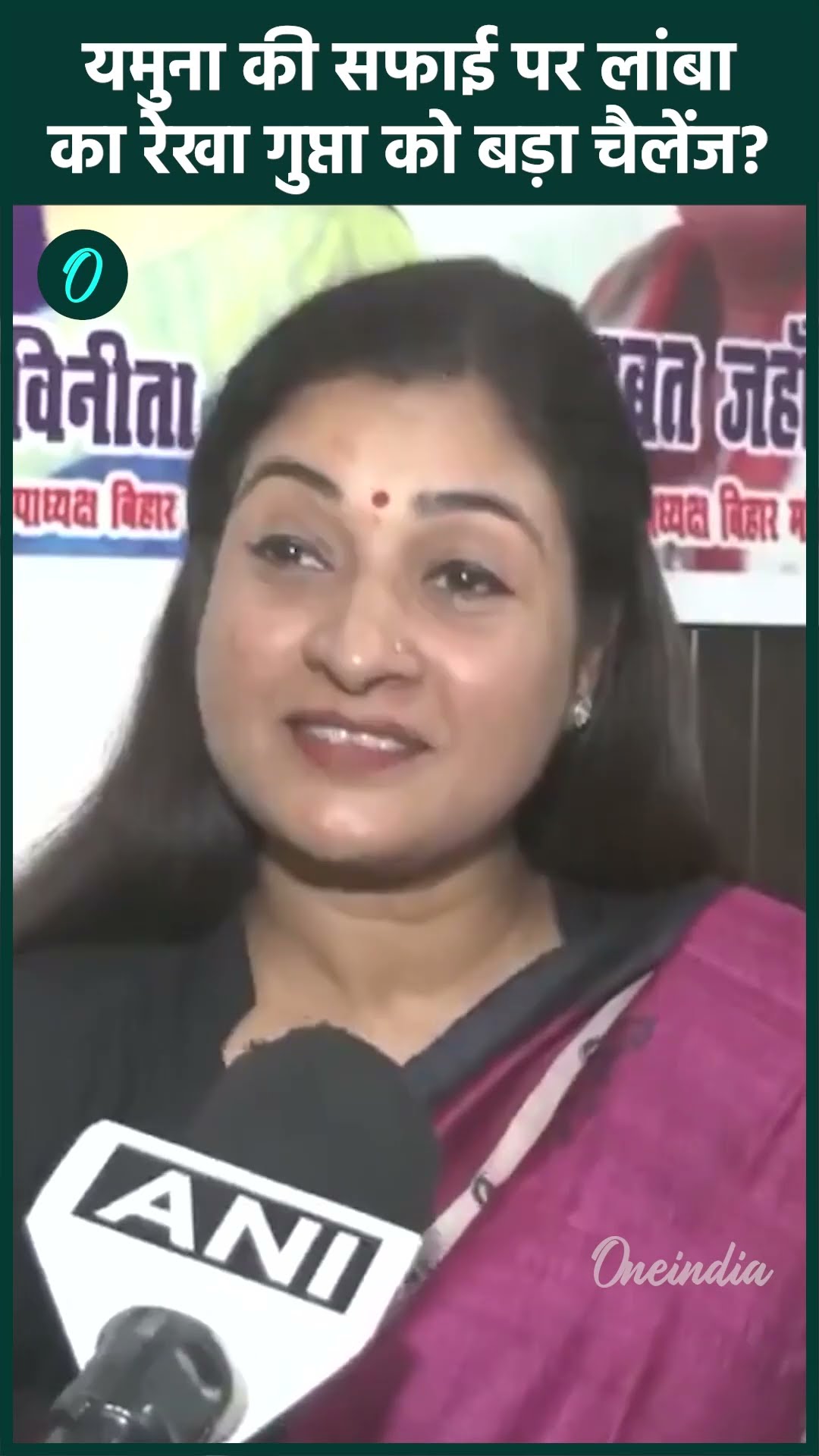 Delhi CM Rekha Gupta: यमुना सफाई पर Alka Lamba का रेखा गुप्ता को चुनौती | वनइंडिया हिंदी #Shorts