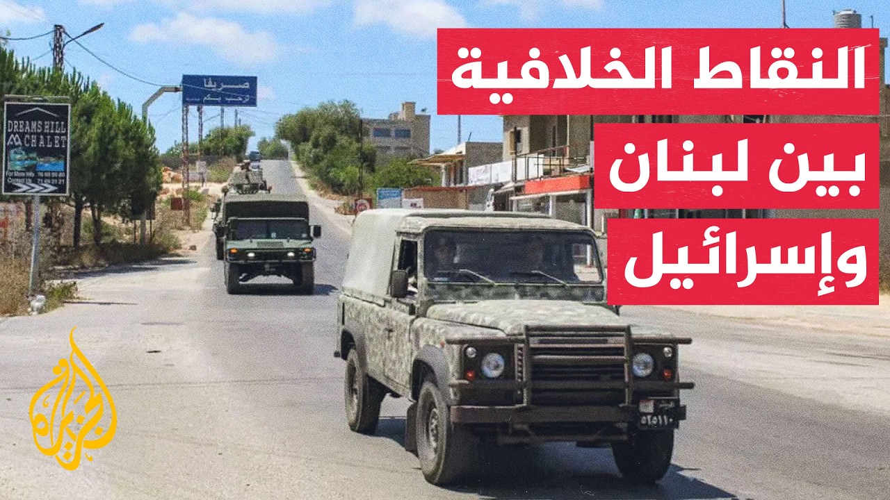��� ���� ����� ��� ����� ��� ����� �� ���� ������ �� ������� ��������ɿ
 - نشر قبل 20 دقيقة