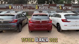 New Toyota Glanza 2022 🔥 Variants Comparison - Glanza S vs Glanza G vs Glanza V - कौनसी खरीदे?