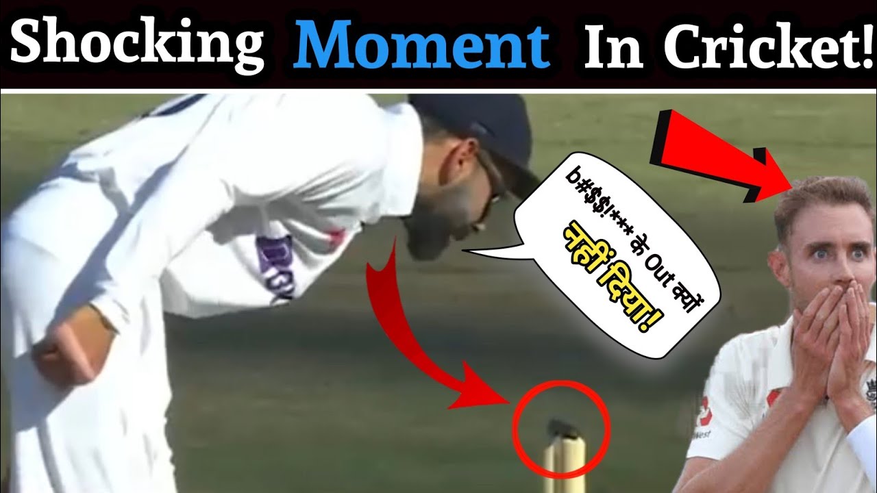 Shocking Moment In Cricket History. - YouTube
