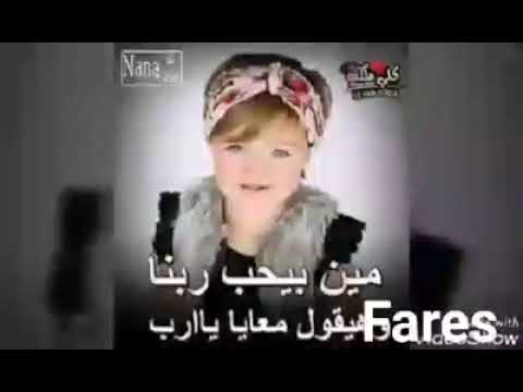 غريبة الناس راغب علامة