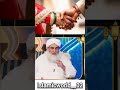 Kya Shadi Se Phele Ladka Ladki Mil Skte Hain Maulana Ilyas Qadri Islamic World Deen Islam Quran 