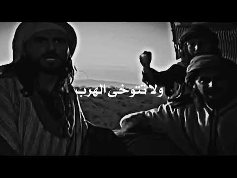 الزير سالم لا تصالح و لو منحوك الذهب شعر كليب بن ربيعة