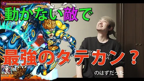 تحميل モンスト スカイアーマー